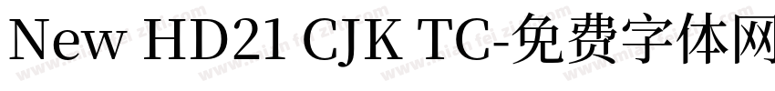 New HD21 CJK TC字体转换
